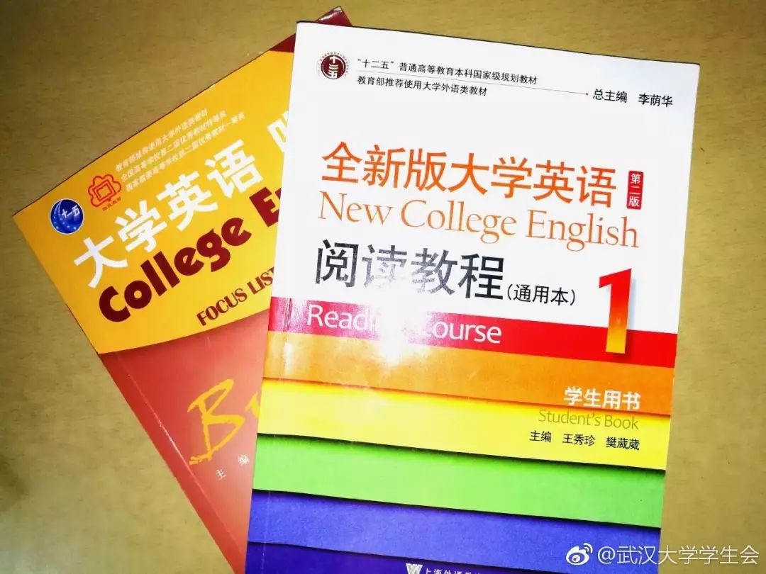 大学英语共有几个学期了_大学学几个学期英语_大学英语学校