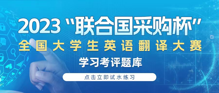 大学生英语竞赛奖项_大学生英语竞赛奖项_大学生英语竞赛奖项