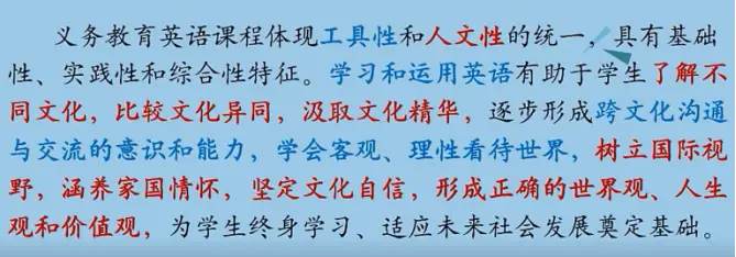 英语新课标语言知识的作用_新课标英语语言知识作用与意义_新课标英语语言知识作用和意义