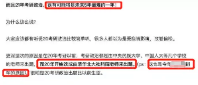 英语专业考研难度小的专业_今年考研的英语专业难吗_难考研英语今年专业怎么选