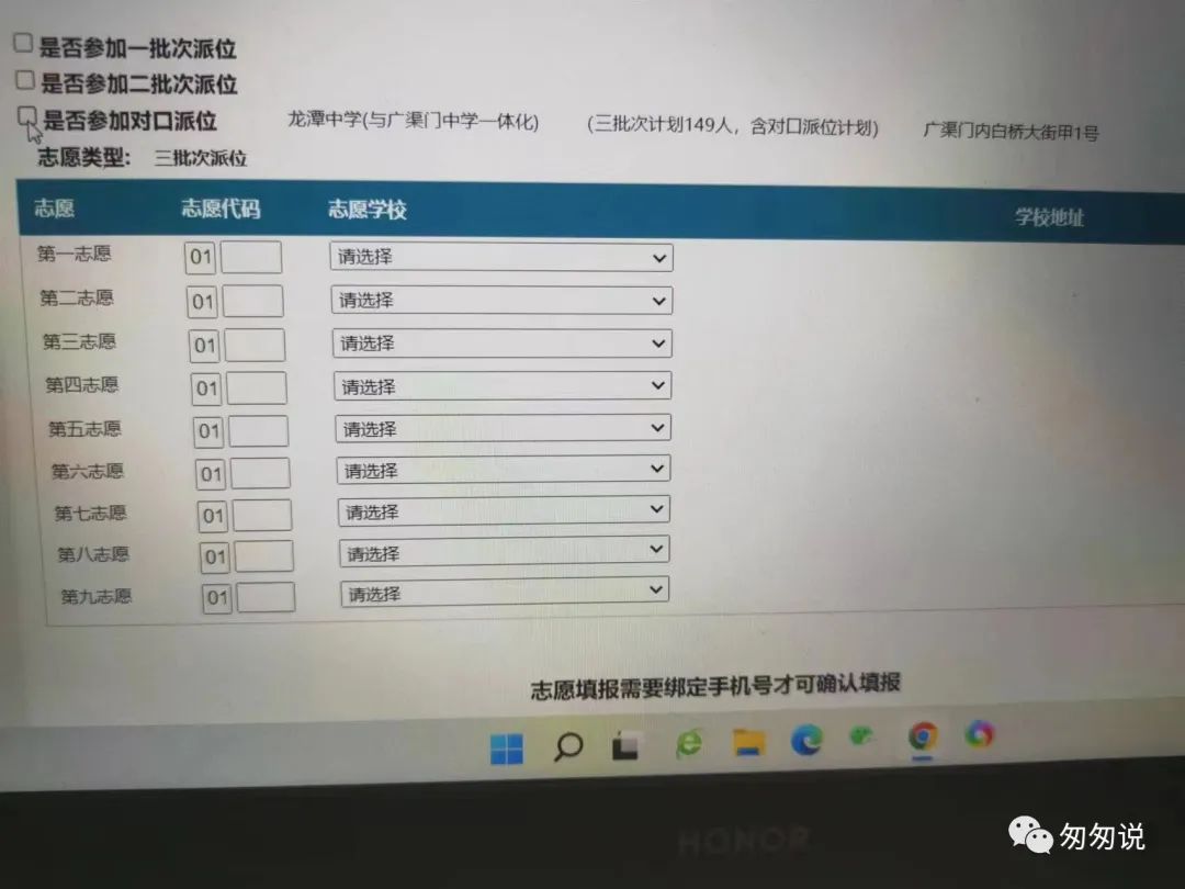 龙潭中学英语教师名单_龙潭中学英语_龙潭中学官网