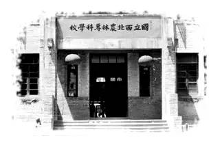 历史学院英语怎么说_历史学系英文翻译_办学历史的英文