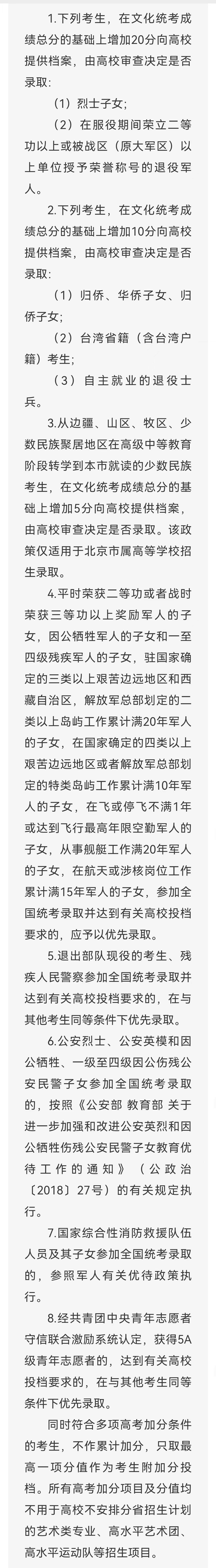 特殊招生英语专业要求有哪些_大学英语特招生_英语专业招生特殊要求