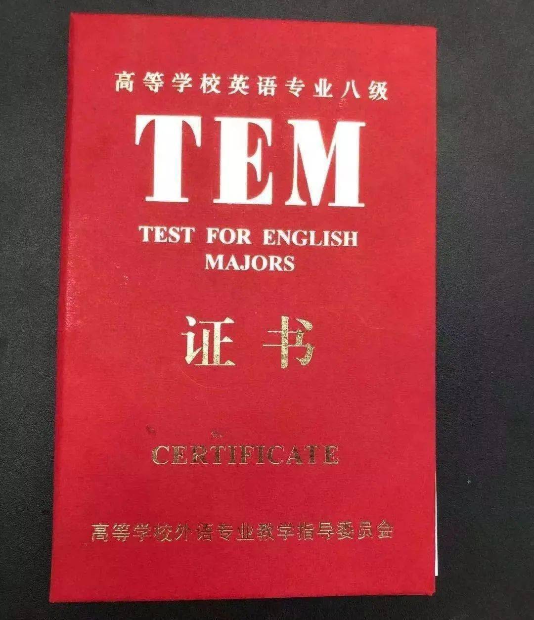 本科院校英语专业_大学本科英语专业有几门课_本科大学英语专业学哪些课程